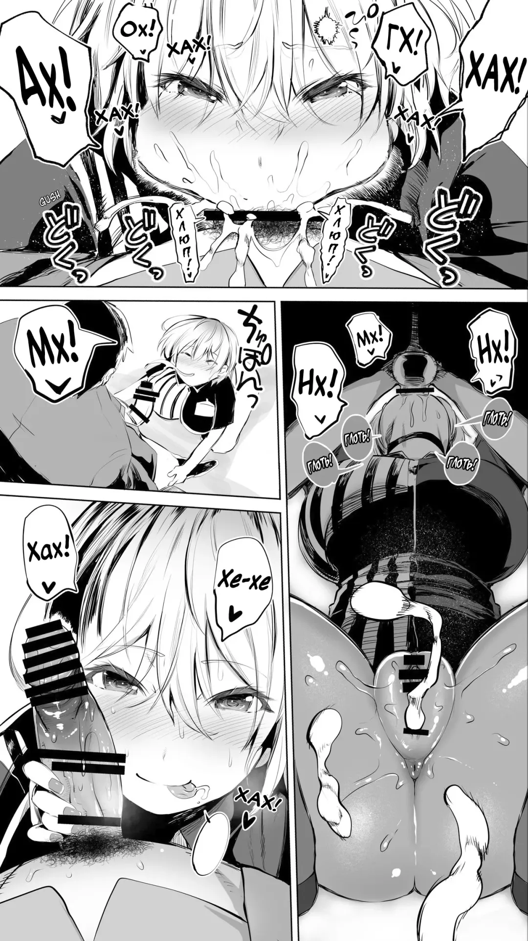 [Raidon] Jimoto no Hame Tomo. "Shinya no Conveni Tenin A" | Секс-подруга "Ночной визит в круглосуточный магазин" Fhentai - Page 20