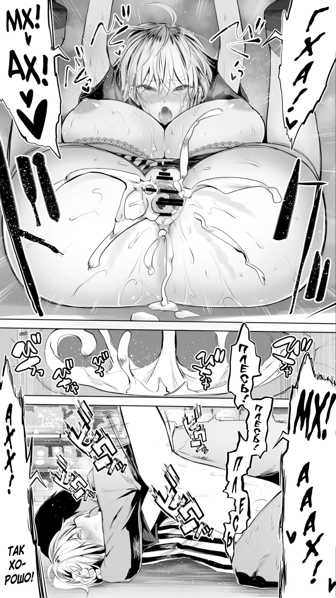 [Raidon] Jimoto no Hame Tomo. "Shinya no Conveni Tenin A" | Секс-подруга "Ночной визит в круглосуточный магазин" Fhentai - Page 30