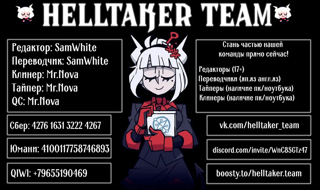 [Raidon] Jimoto no Hame Tomo. "Shinya no Conveni Tenin A" | Секс-подруга "Ночной визит в круглосуточный магазин" Fhentai - Page 54