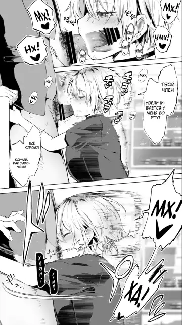 [Raidon] Jimoto no Hame Tomo. "Shinya no Conveni Tenin A" | Секс-подруга "Ночной визит в круглосуточный магазин" Fhentai - Page 19