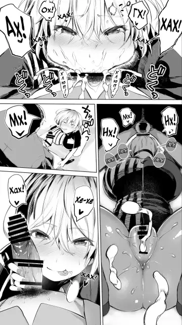 [Raidon] Jimoto no Hame Tomo. "Shinya no Conveni Tenin A" | Секс-подруга "Ночной визит в круглосуточный магазин" Fhentai - Page 20