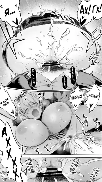 [Raidon] Jimoto no Hame Tomo. "Shinya no Conveni Tenin A" | Секс-подруга "Ночной визит в круглосуточный магазин" Fhentai - Page 23