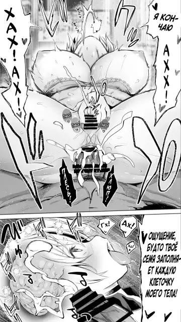 [Raidon] Jimoto no Hame Tomo. "Shinya no Conveni Tenin A" | Секс-подруга "Ночной визит в круглосуточный магазин" Fhentai - Page 38