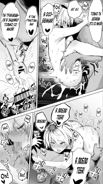 [Raidon] Jimoto no Hame Tomo. "Shinya no Conveni Tenin A" | Секс-подруга "Ночной визит в круглосуточный магазин" Fhentai - Page 48