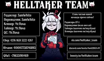 [Raidon] Jimoto no Hame Tomo. "Shinya no Conveni Tenin A" | Секс-подруга "Ночной визит в круглосуточный магазин" Fhentai - Page 54