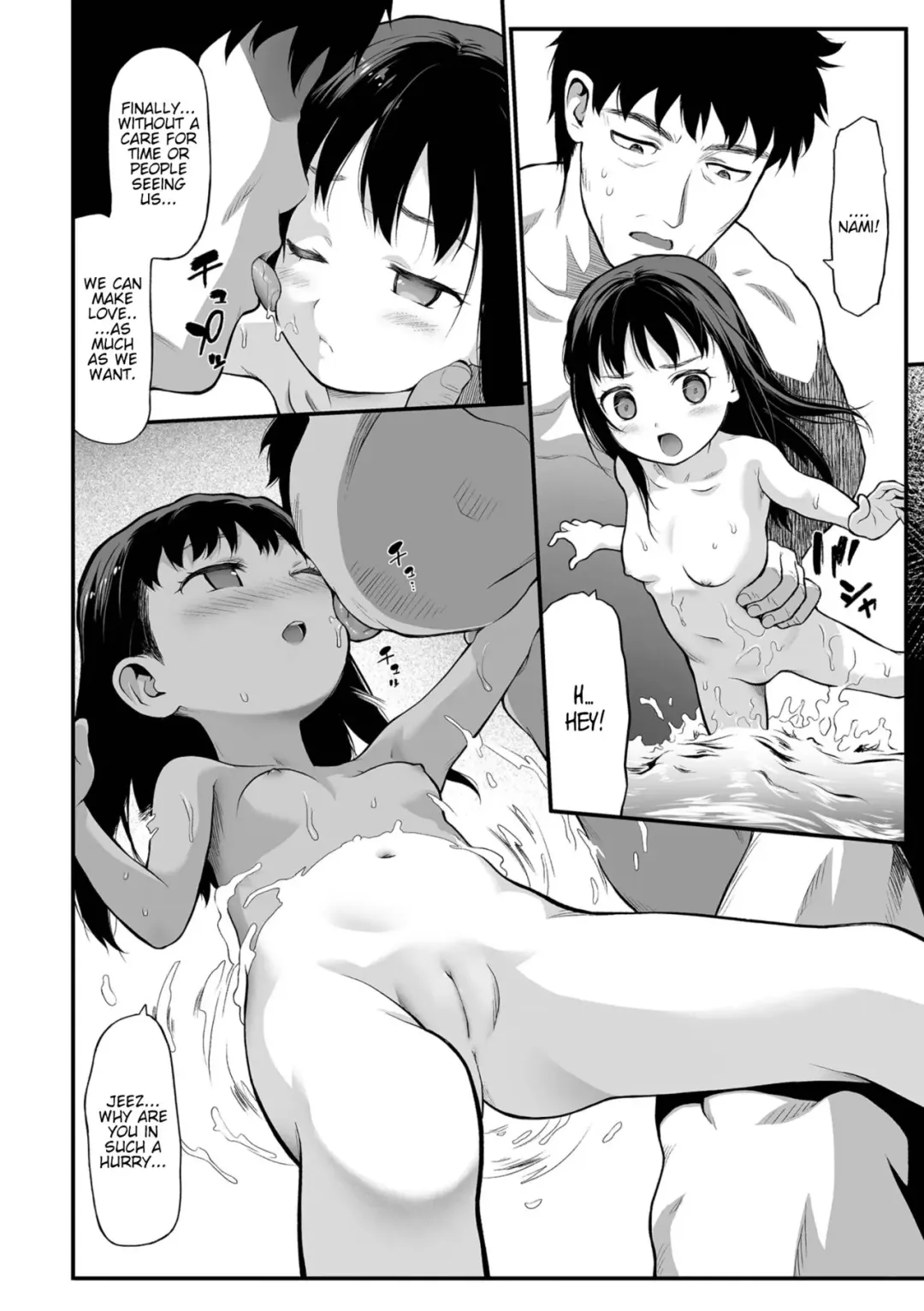[Saba Satoru] Onsen (decensored) Fhentai - Page 6