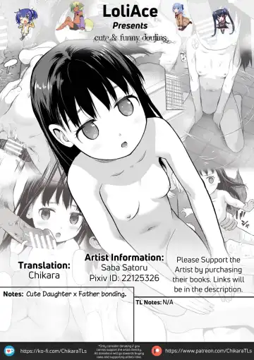 [Saba Satoru] Onsen (decensored) Fhentai - Page 19