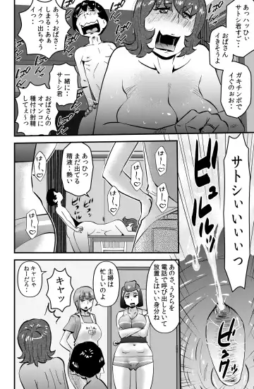 [Walter Wolf] Ufuaha Eats Fhentai - Page 10