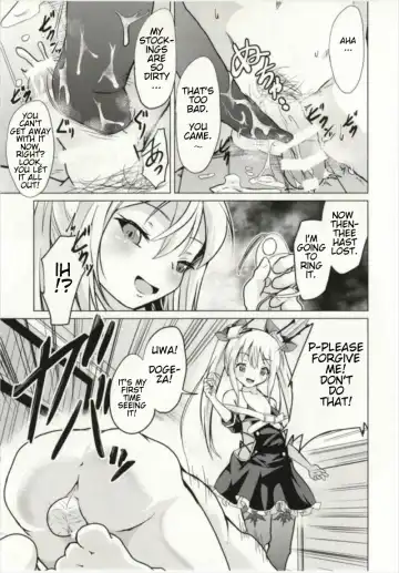 [Pri] Ashikoki! Vampire-chan | Vampire's Footjob! Fhentai - Page 10