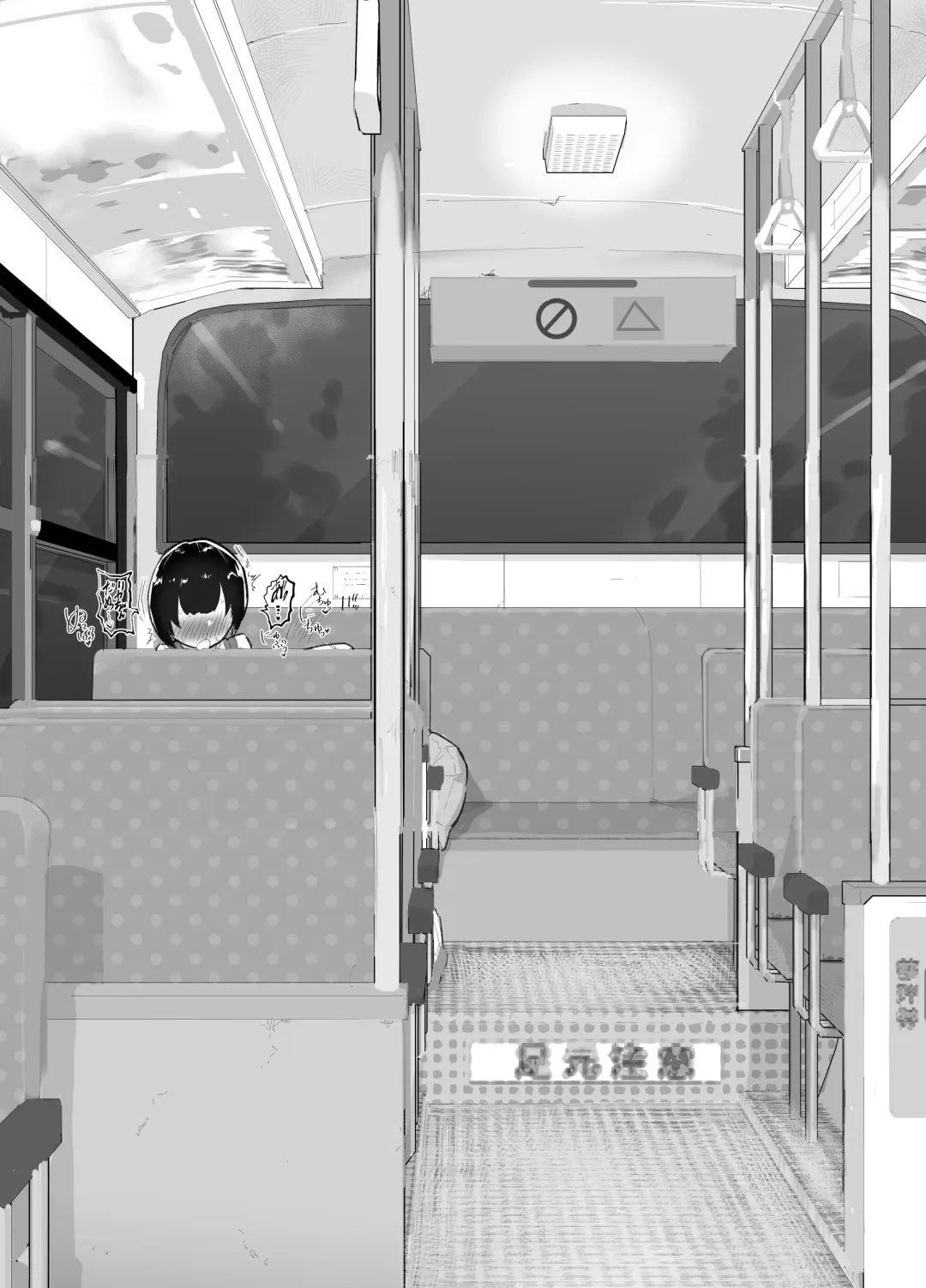 [Rabu] Kawaii Shota ni wa Manko o Tsukeyo!3 ~Oppai Misete Gaiden~Super Sentou Hen Fhentai - Page 109