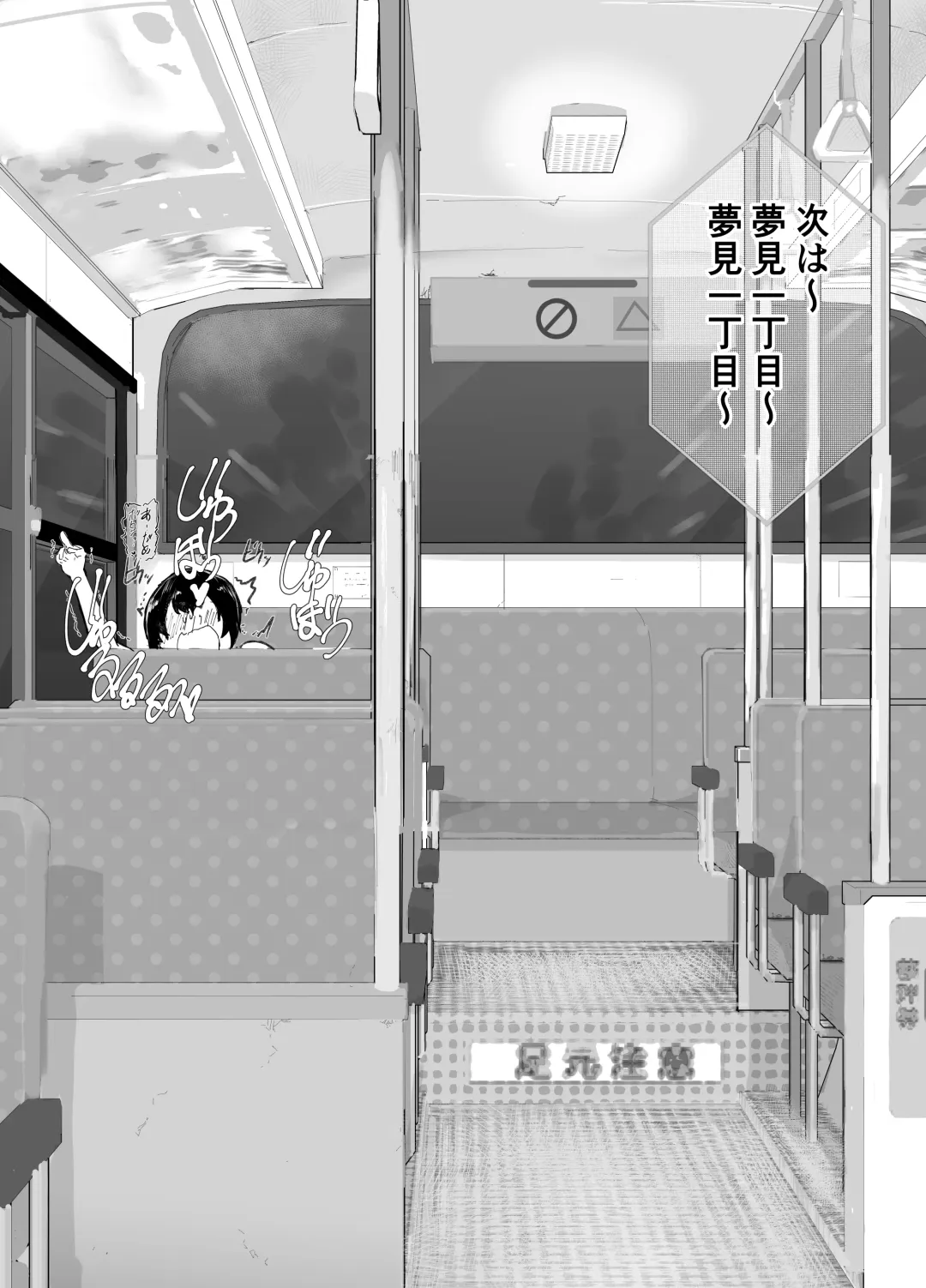 [Rabu] Kawaii Shota ni wa Manko o Tsukeyo!3 ~Oppai Misete Gaiden~Super Sentou Hen Fhentai - Page 111