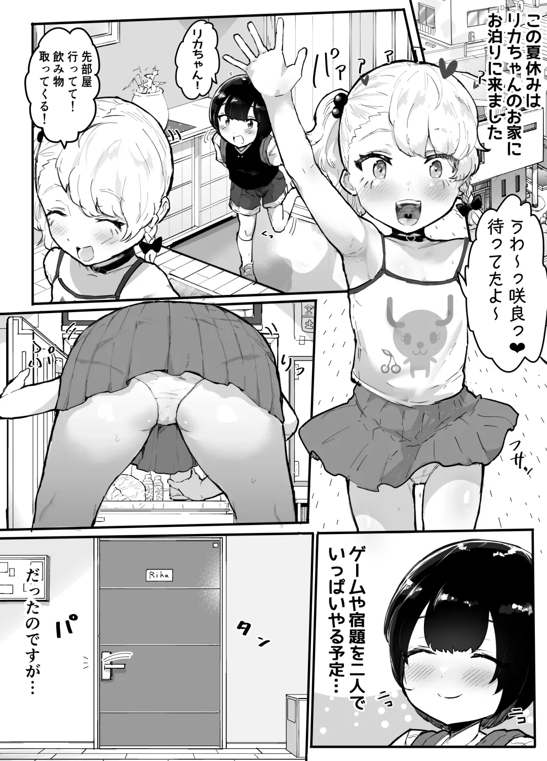 [Rabu] Kawaii Shota ni wa Manko o Tsukeyo!3 ~Oppai Misete Gaiden~Super Sentou Hen Fhentai - Page 3