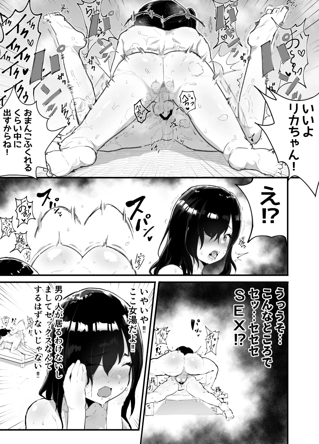 [Rabu] Kawaii Shota ni wa Manko o Tsukeyo!3 ~Oppai Misete Gaiden~Super Sentou Hen Fhentai - Page 60