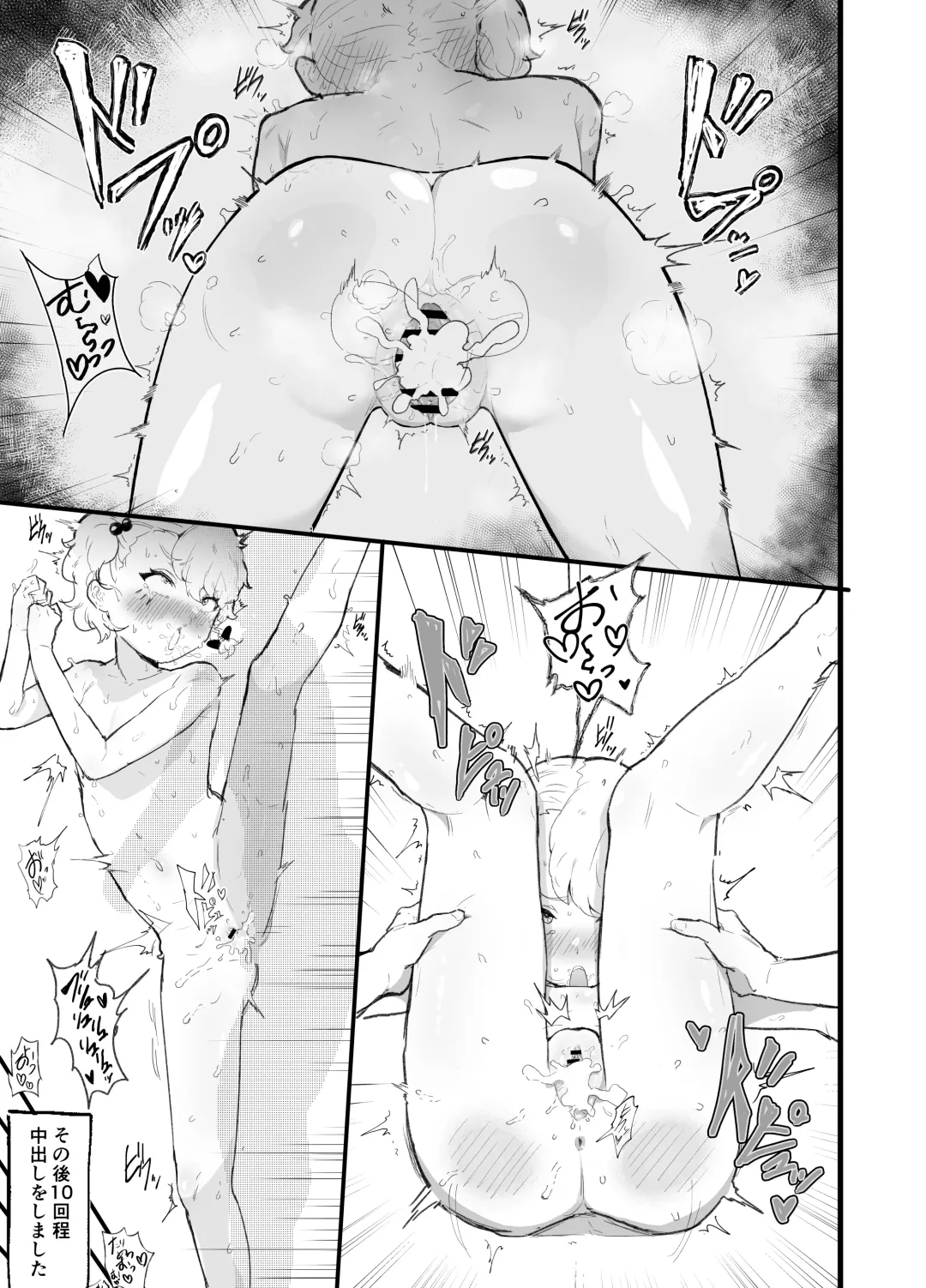 [Rabu] Kawaii Shota ni wa Manko o Tsukeyo!3 ~Oppai Misete Gaiden~Super Sentou Hen Fhentai - Page 66