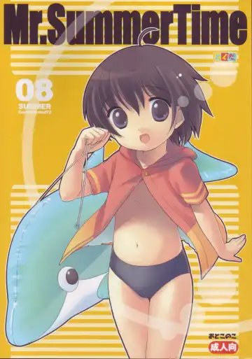 Read [Ueda Yuu] Mr. SummerTime - Fhentai