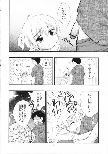 [Ueda Yuu] Mr. SummerTime Fhentai - Page 14