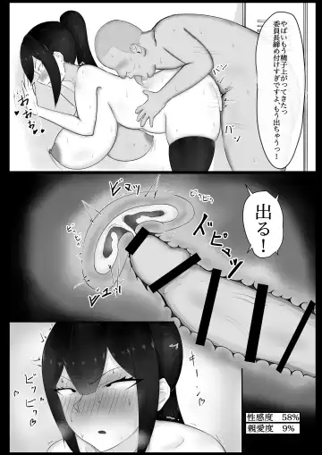 Iinchou o Saimin de NTR ru! Fhentai - Page 19