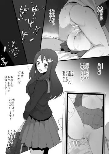 [Terasu Mc] PowerfulCup Rakugaki Hon Fhentai - Page 9