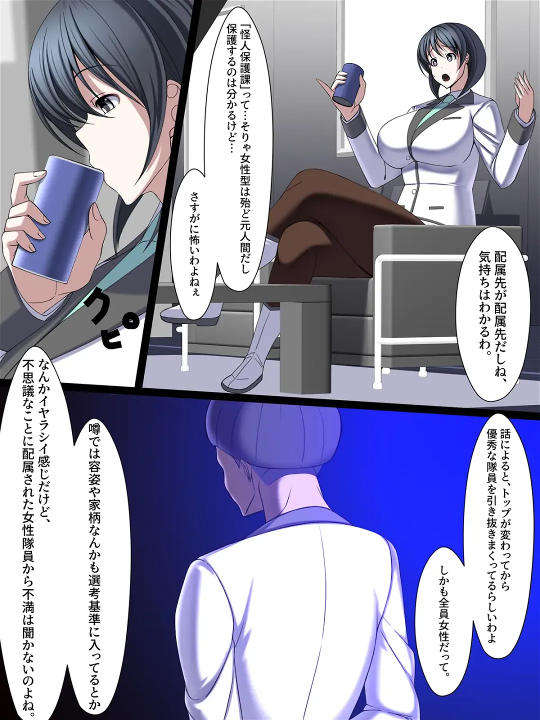 Saionji Arisa no Kuppuku!! Gomennasai, Watakushi Mou Anata Ja Dame Mitai Fhentai - Page 13