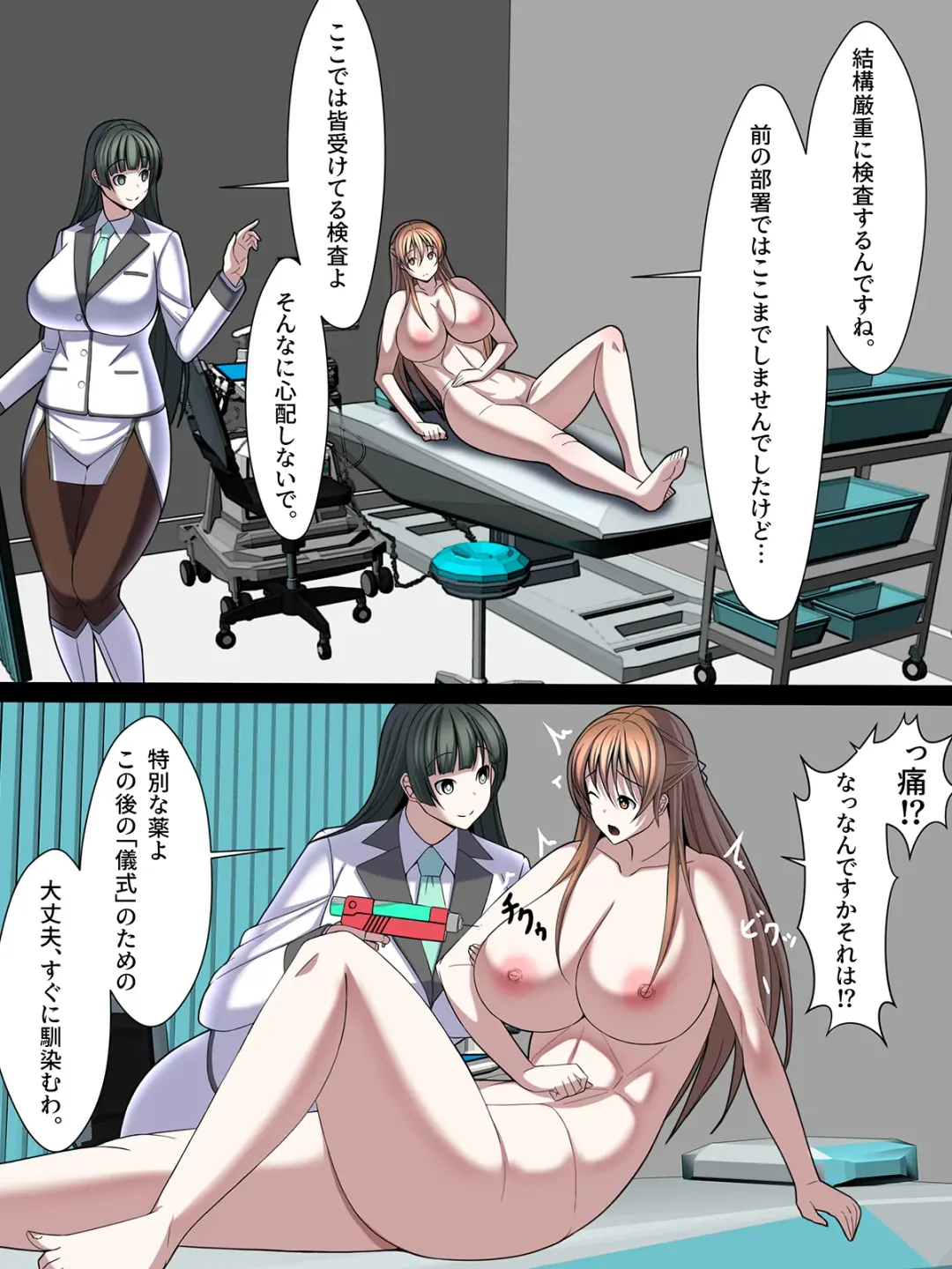 Saionji Arisa no Kuppuku!! Gomennasai, Watakushi Mou Anata Ja Dame Mitai Fhentai - Page 34