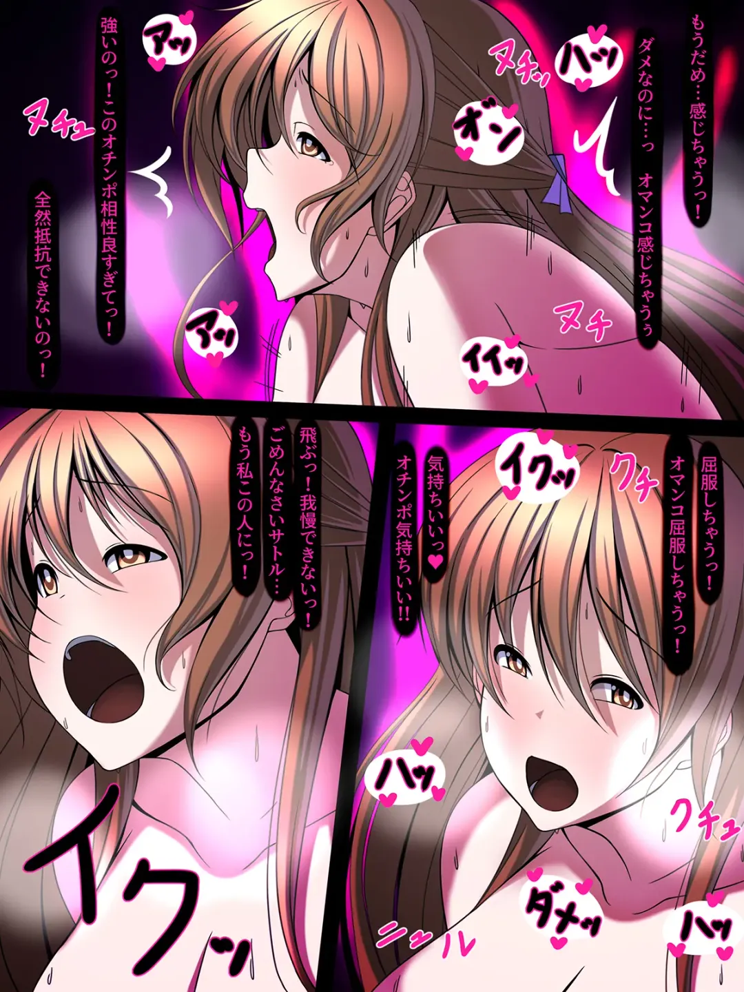 Saionji Arisa no Kuppuku!! Gomennasai, Watakushi Mou Anata Ja Dame Mitai Fhentai - Page 53