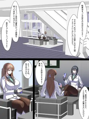 Saionji Arisa no Kuppuku!! Gomennasai, Watakushi Mou Anata Ja Dame Mitai Fhentai - Page 12