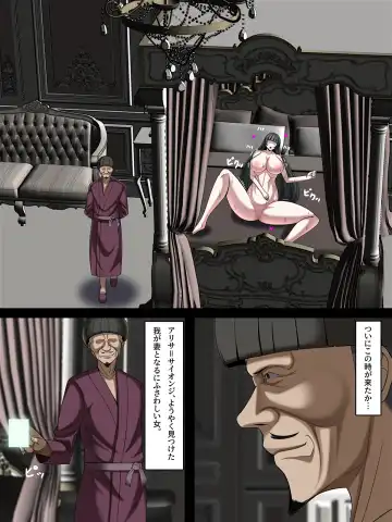 Saionji Arisa no Kuppuku!! Gomennasai, Watakushi Mou Anata Ja Dame Mitai Fhentai - Page 29