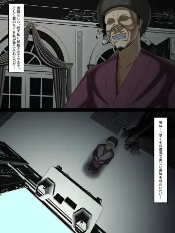 Saionji Arisa no Kuppuku!! Gomennasai, Watakushi Mou Anata Ja Dame Mitai Fhentai - Page 31