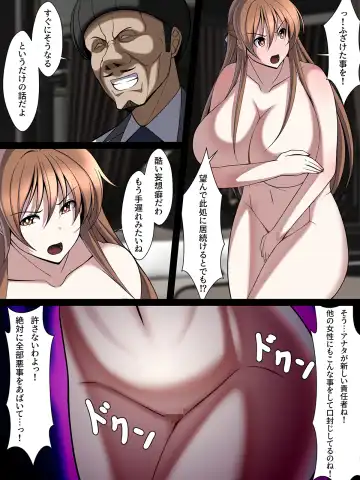 Saionji Arisa no Kuppuku!! Gomennasai, Watakushi Mou Anata Ja Dame Mitai Fhentai - Page 41