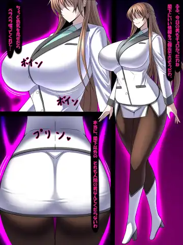 Saionji Arisa no Kuppuku!! Gomennasai, Watakushi Mou Anata Ja Dame Mitai Fhentai - Page 68