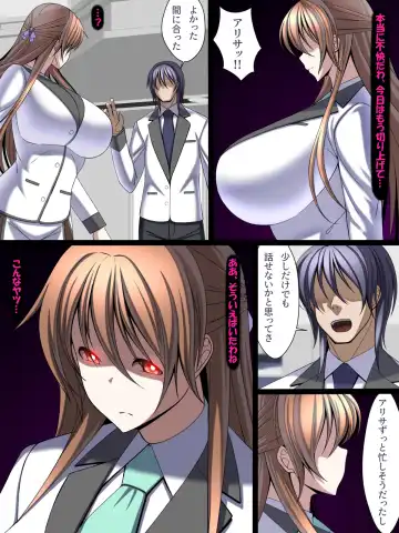 Saionji Arisa no Kuppuku!! Gomennasai, Watakushi Mou Anata Ja Dame Mitai Fhentai - Page 69