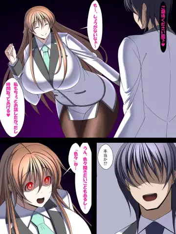 Saionji Arisa no Kuppuku!! Gomennasai, Watakushi Mou Anata Ja Dame Mitai Fhentai - Page 73