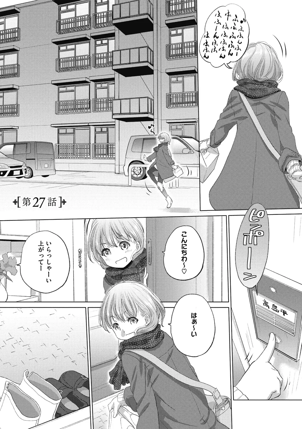 [Kurogane Kenn] Tae-chan to Jimiko-san 2 Fhentai - Page 161