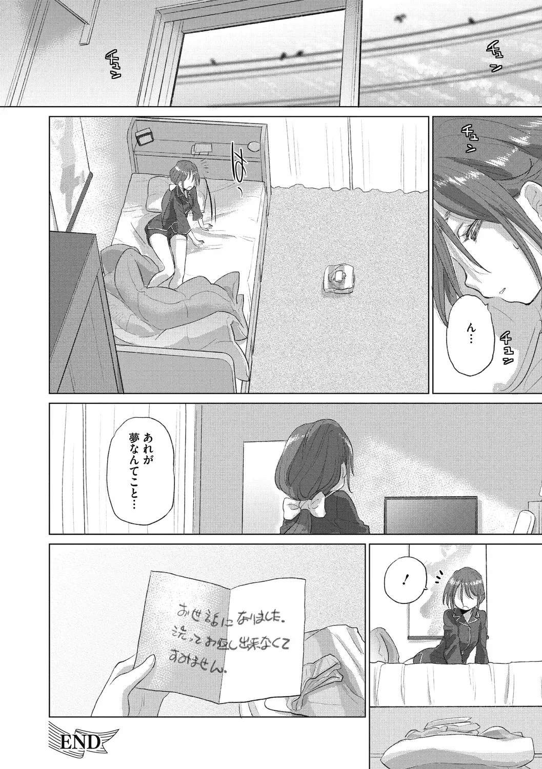 [Kurogane Kenn] Tae-chan to Jimiko-san 2 Fhentai - Page 38