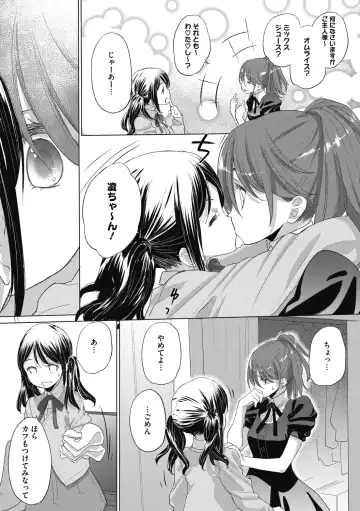 [Kurogane Kenn] Tae-chan to Jimiko-san 2 Fhentai - Page 13