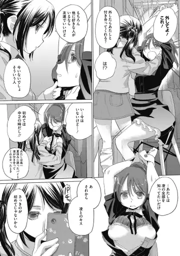 [Kurogane Kenn] Tae-chan to Jimiko-san 2 Fhentai - Page 15