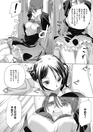 [Kurogane Kenn] Tae-chan to Jimiko-san 2 Fhentai - Page 17