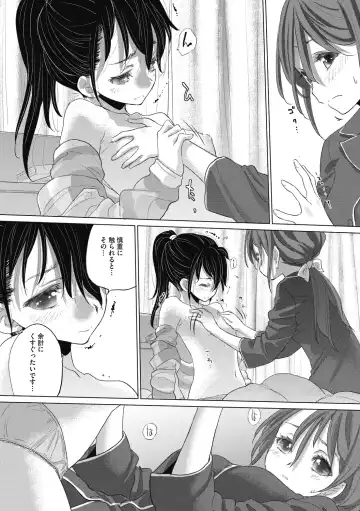 [Kurogane Kenn] Tae-chan to Jimiko-san 2 Fhentai - Page 32