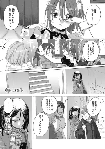 [Kurogane Kenn] Tae-chan to Jimiko-san 2 Fhentai - Page 39