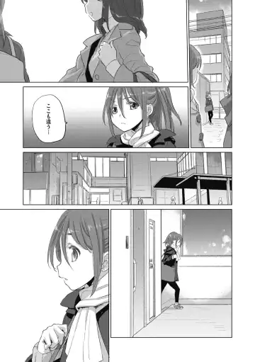 [Kurogane Kenn] Tae-chan to Jimiko-san 2 Fhentai - Page 41