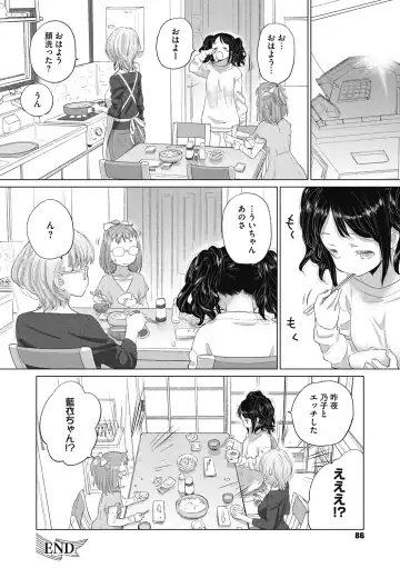 [Kurogane Kenn] Tae-chan to Jimiko-san 2 Fhentai - Page 86