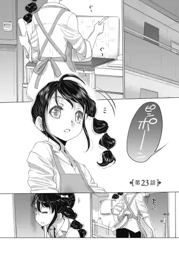 [Kurogane Kenn] Tae-chan to Jimiko-san 2 Fhentai - Page 87