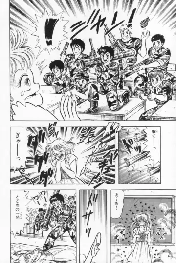 [Kamimura Sumiko] Abunai! Runa Sensei 1 Fhentai - Page 159