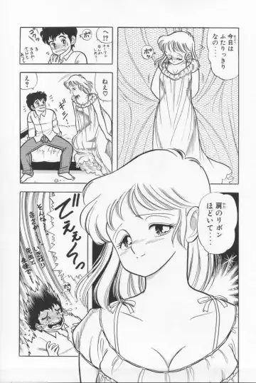 [Kamimura Sumiko] Abunai! Runa Sensei 1 Fhentai - Page 16