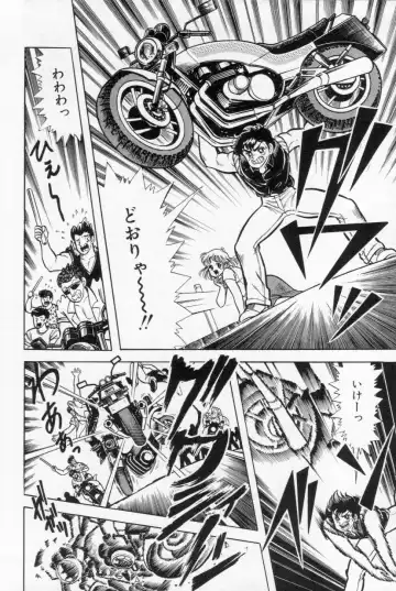 [Kamimura Sumiko] Abunai! Runa Sensei 1 Fhentai - Page 173