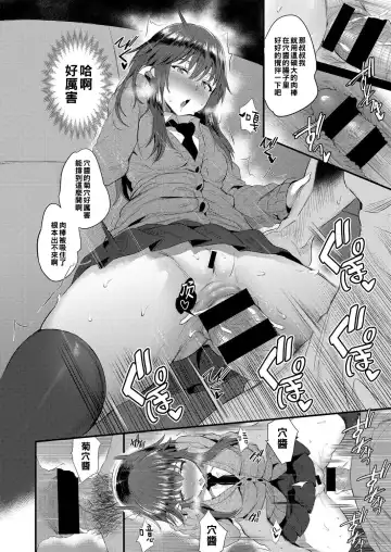 [Noripachi] Uraroji no Aa-chan Fhentai - Page 14
