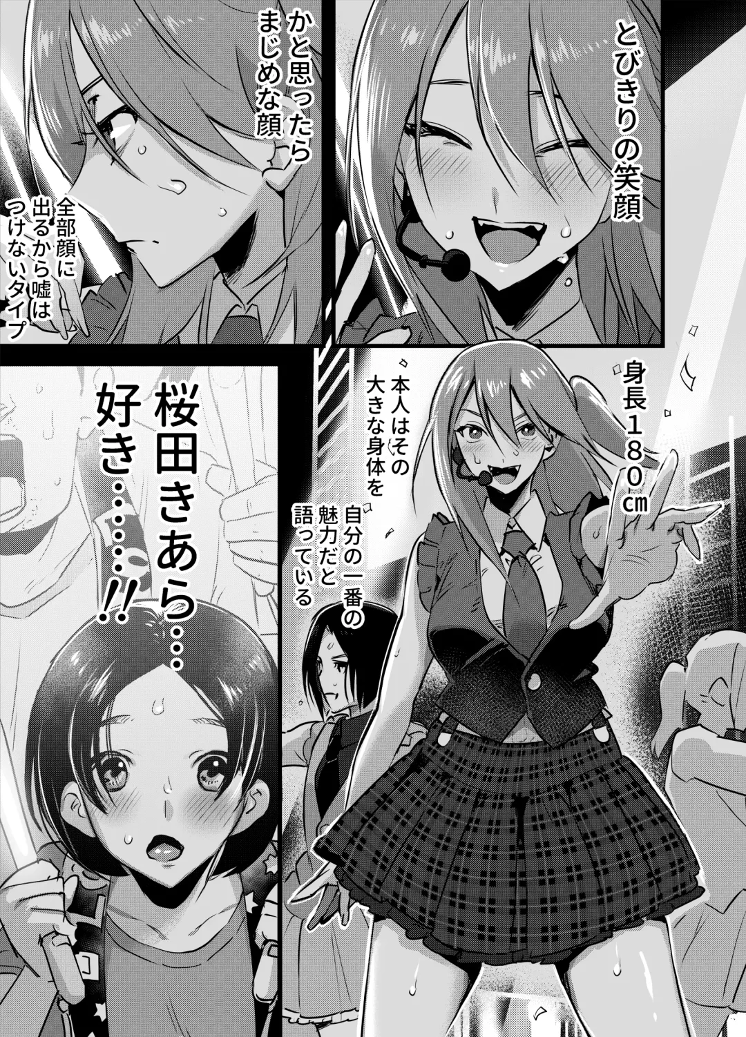 [Chimeda] Futanari Idol no Seishori mo Manager no Shigoto desu! Fhentai - Page 2