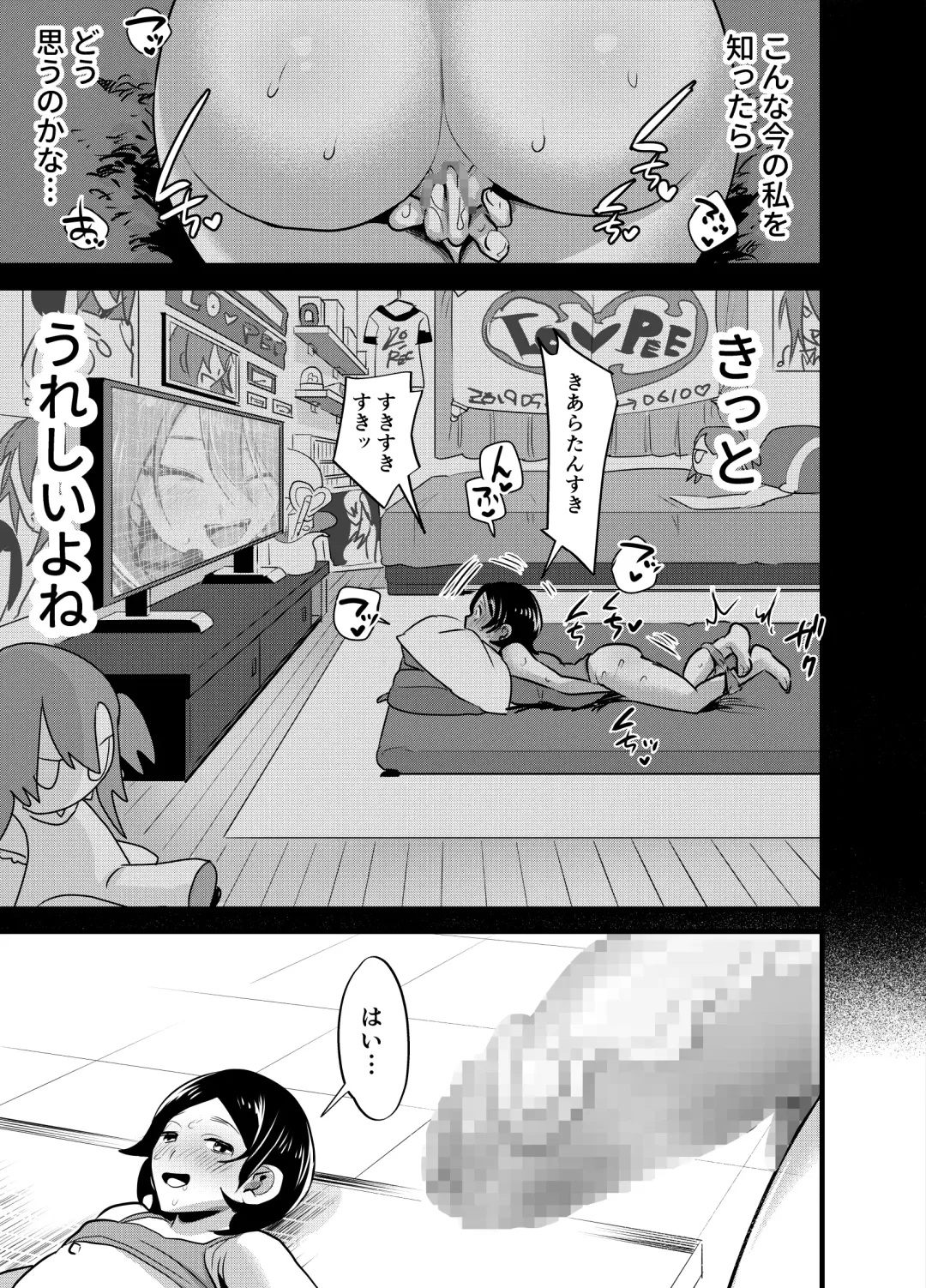[Chimeda] Futanari Idol no Seishori mo Manager no Shigoto desu! Fhentai - Page 38