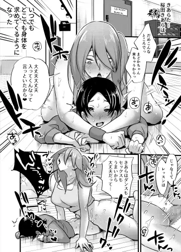 [Chimeda] Futanari Idol no Seishori mo Manager no Shigoto desu! Fhentai - Page 19