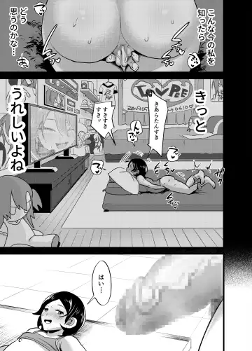 [Chimeda] Futanari Idol no Seishori mo Manager no Shigoto desu! Fhentai - Page 38